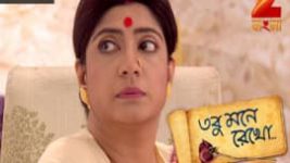 Tobu Mone Rekho S01E130 14th July 2017 Full Episode