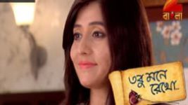 Tobu Mone Rekho S01E131 15th July 2017 Full Episode