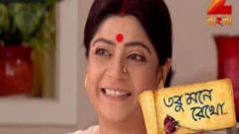 Tobu Mone Rekho S01E132 16th July 2017 Full Episode