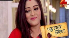 Tobu Mone Rekho S01E135 19th July 2017 Full Episode