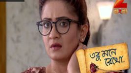 Tobu Mone Rekho S01E136 20th July 2017 Full Episode