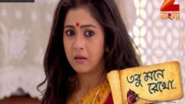 Tobu Mone Rekho S01E138 22nd July 2017 Full Episode