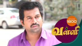 Valli S01E17800 7th March 2019 Full Episode