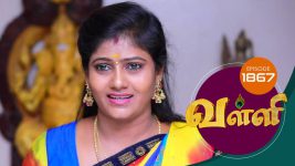 Valli S01E1867 25th May 2019 Full Episode