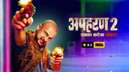 Apharan