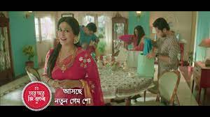 Ghore Ghore Ghore Ghore