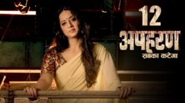 Apharan S01 E12 The final showdown