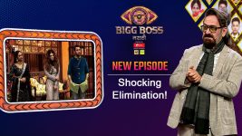 Bigg Boss Marathi S04 E92 Shocking Elimination!