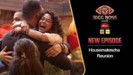 Bigg Boss Marathi S04 E98 Housematescha Reunion