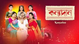 Kanyadan (bangla) S01 E750 28th January 2023