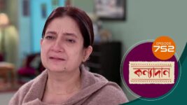 Kanyadan (bangla) S01 E752 30th January 2023