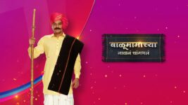 Balumama Chya Navan Chang Bhala S01 E1359 21st February 2023