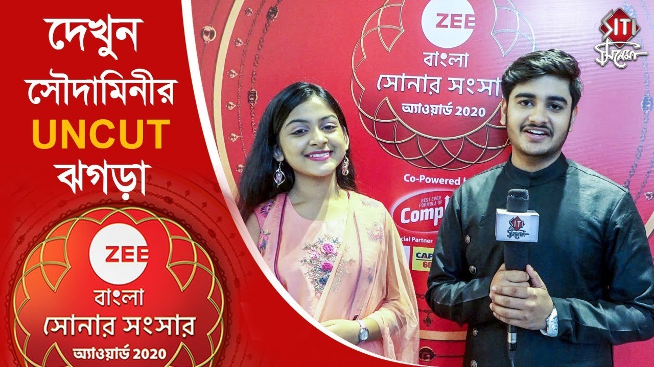Zee Bangla Sonar Sansar Awards