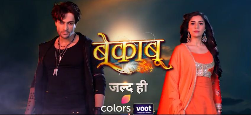 Bekaboo (Colors tv)