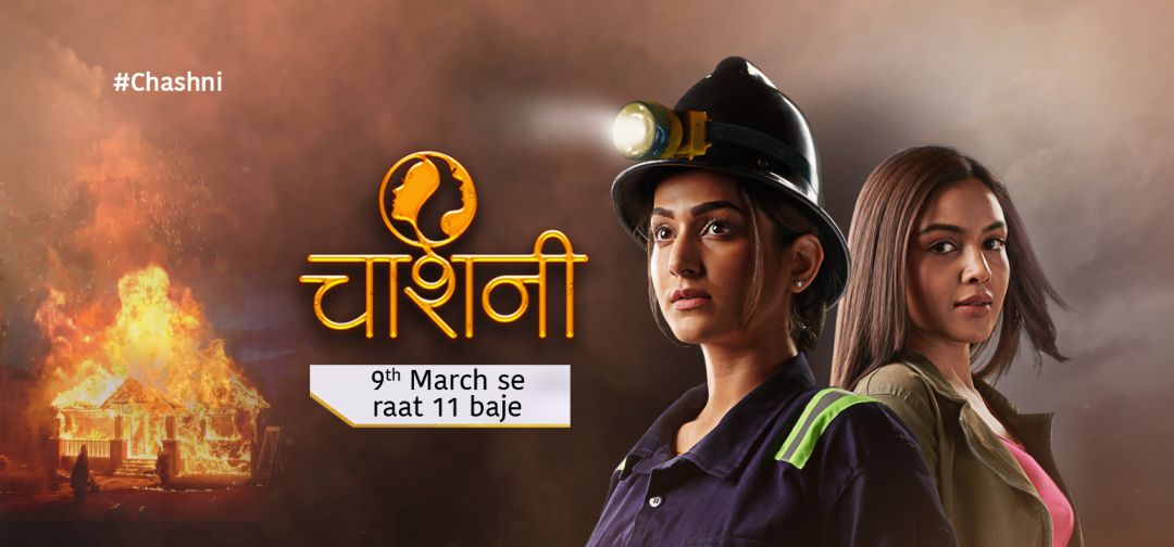 Star plus hotsell channel online
