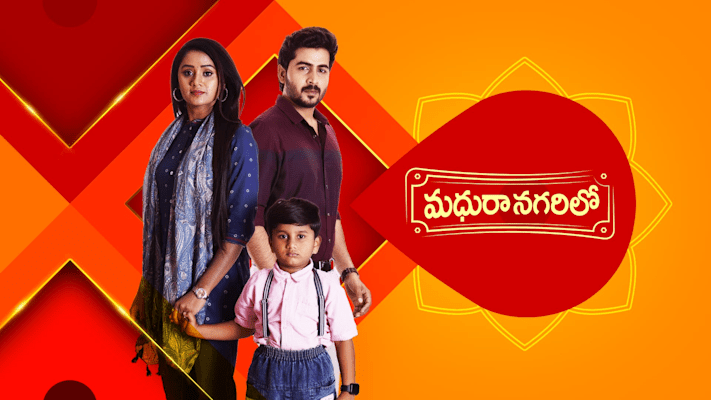 Madhuranagarilo (Star Maa) Madhuranagarilo (Star Maa)