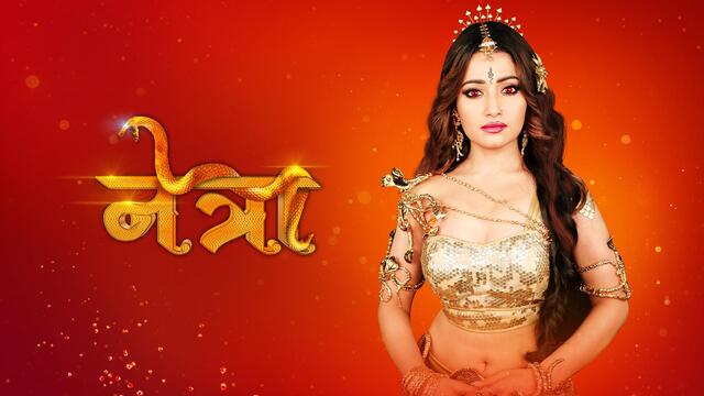 Netra (Marathi) Netra (Marathi)