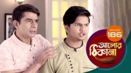 Alor Theekana S01 E186 23rd March 2023