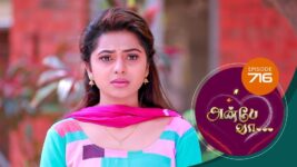 Anbe Vaa S01 E716 14th March 2023