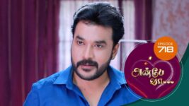 Anbe Vaa S01 E718 16th March 2023