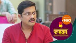 Kanyadaan S01 E460 15th March 2023