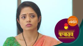 Kanyadaan S01 E461 16th March 2023