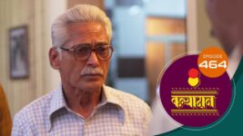 Kanyadaan S01 E464 20th March 2023