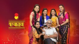 Kanyadaan S01 E470 26th March 2023