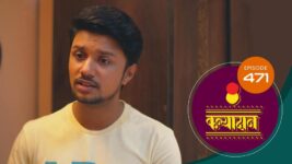 Kanyadaan S01 E471 27th March 2023