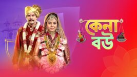 Kena Bou (Bengali) S01 E171 18th March 2023