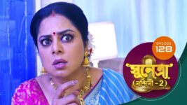 Sunetra (Sun Bangla) S01 E128 21st March 2023