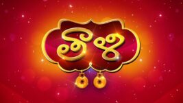 Thaali S01 E796 23rd March 2023