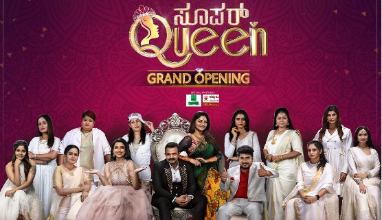 Super Queen Super Queen