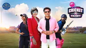 Cricket Ka Ticket Cricket Ka Ticket