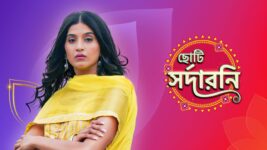 Choti Sarrdaarni (Bengali) S01 E12 7th April 2023