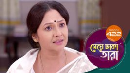 Meghe Dhaka Tara S01 E422 26th May 2023