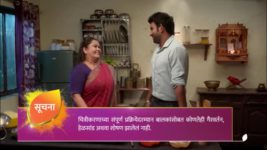 Sundara Manamadhe Bharli S01 E933 New Episode