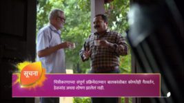 Sundara Manamadhe Bharli S01 E941 New Episode