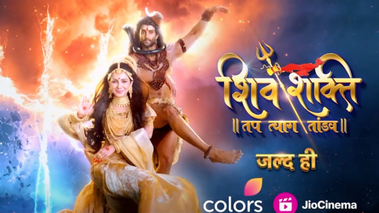 Shakti serial on sale online