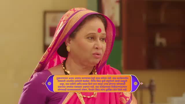 Sahkutumb Sahaparivar Season 1 All Episodes JioCinema USA