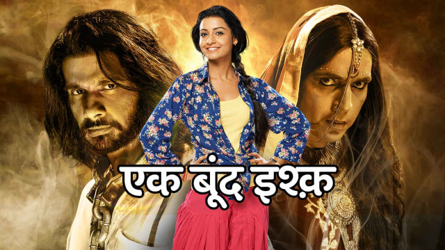 Ek Boond Ishq Ek Boond Ishq