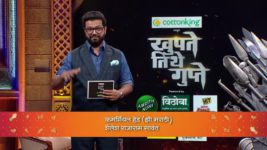 Khupte Tithe Gupte S03 E15 10th September 2023