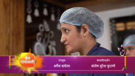 Pirticha Vanva Uri Petla S01 E233 Arjun receives an update