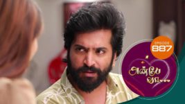 Anbe Vaa S01 E887 19th September 2023