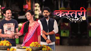 Kasturi (Colors Marathi) Kasturi (Colors Marathi)