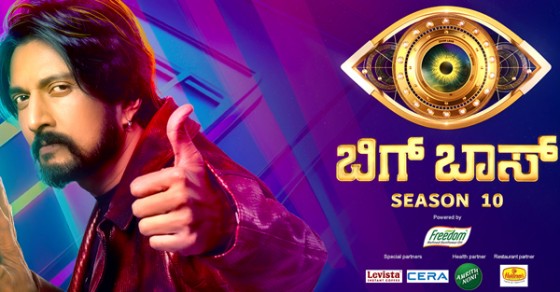 Bigg boss on sale kannada watch online