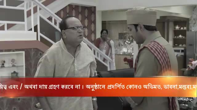 Bhojo gobindo episode 1 cheap