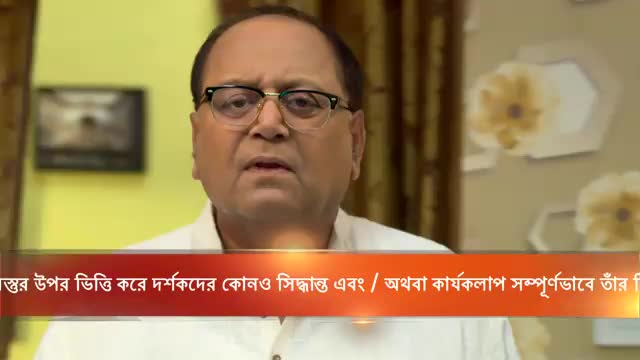 Bhojo Gobindo Season 1 All Episodes JioCinema USA