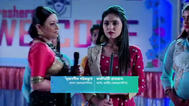 Sanjher baati online full episode