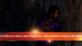 Kusum Dola S07E18 Iman Worries About Ranajay Full Episode
